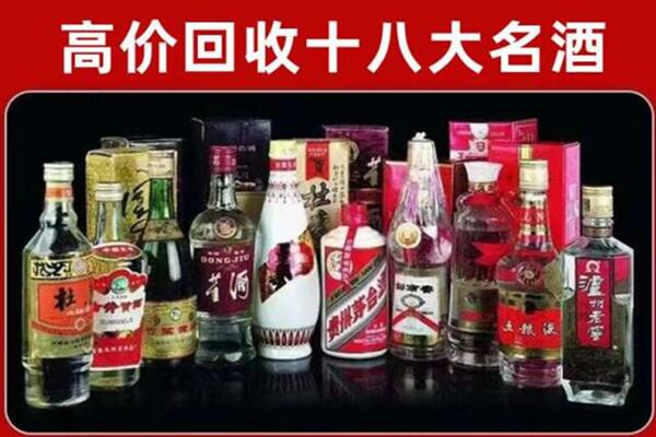 鄂州市回收老酒