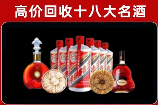 鄂州市回收烟酒店