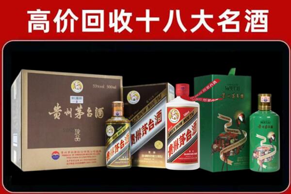 鄂州市回收铁盖茅台酒