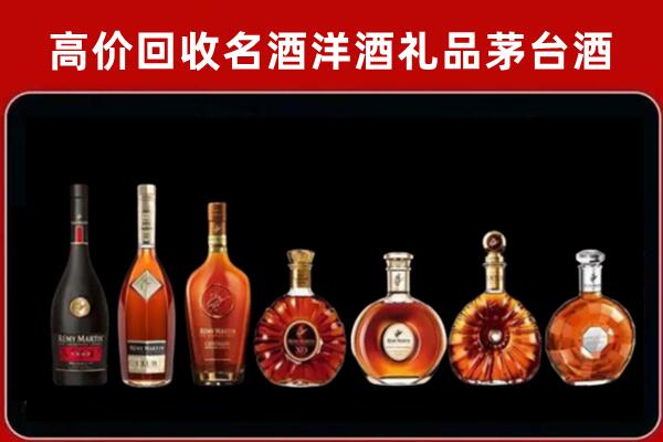 鄂州市回收拉菲红酒
