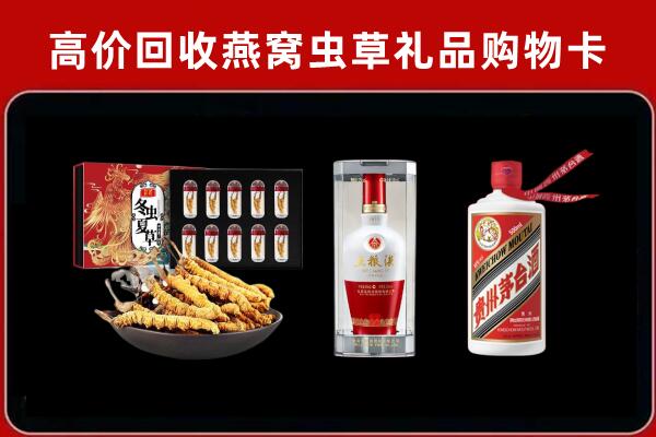 鄂州市回收烟酒哪家好