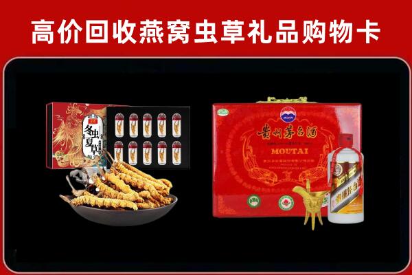 鄂州市回收15年茅台酒